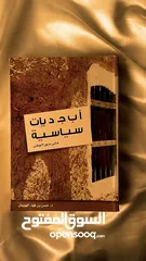  22 كتب دينيه  - كتب لبعض التخصصات من الجامعه الاردنيه -كتب شعر وقصائد - كتب عن التاريخ القديم