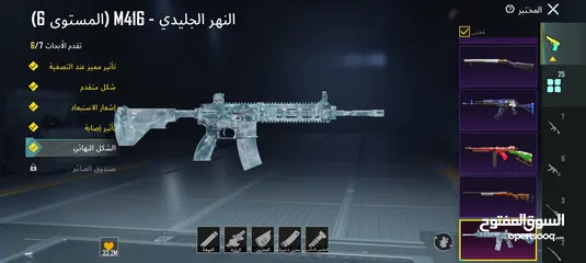  12 حساب ببجي من سيزون5 و السعر ثابت لا مجال للنقاش