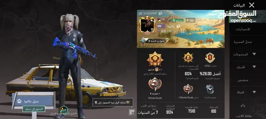 21 حساب ببجي للبيع