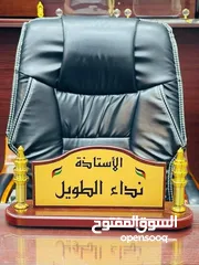  28 أعلام كؤوس وميداليات دروع تفوق وشهادات تقدير