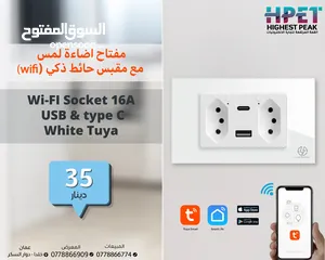  11 كبسات انارة مفاتيح الإنارة الذكية تويا tuya تحكم ذكي سونوف تحكم في الانارة