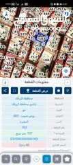  1 بيع عمارة طابقين والثالث عظم وبسعر 22الف دينار أردني الموقع الزرقاء حي الحسين