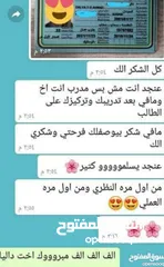  5 مدرببن ومدربات سواقة .