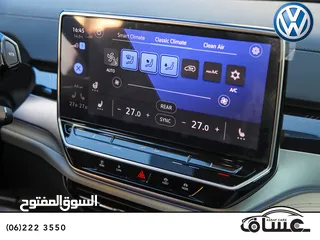  22 الان لدى عساف للسيارات تم وصول فولكس فاجن Id6 Pro   Volkswagen ID6 Crozz Pro