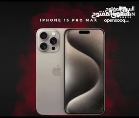  1 iPhone 15 pro max. 1T