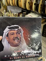  3 اسطوانات عربيه جديده فقط