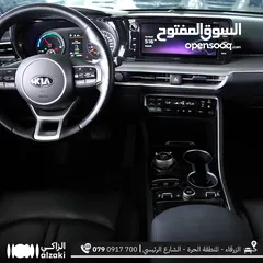  3 K5 وارد كوري ممتازة خيار مناسب للإعفاءات