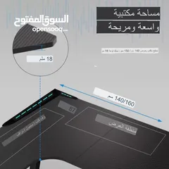  2 طاولة جيمنج L طول 140 سم تصميم عصري مع اضاءة rgb وملحقات