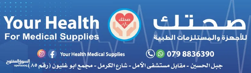  6 كمادات (كيس) الجل البارد او الساخن آيس باج Rexi Care Cold or Hot Ice Bag تايواني