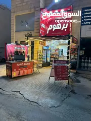  2 قهوة للبيع بخلدا عند اشارة البنك العربي البيع كاش او اقساط