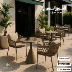  2 طاولات وكراسي وأطقم خارجية