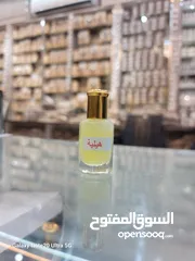  5 مثلثات صلاله روايح معطره للجسم