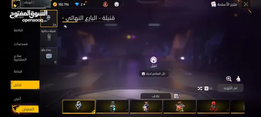  17 حساب فري فاير المستوى 63الحساب قوي ويوجد اسلحه وسكنات جميله