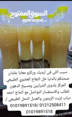  22 منتجات عطاره