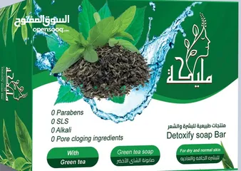  1 صابونه الشاي الاخضر.. للبشره الدهنيه و المختلطه والحساسة
