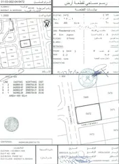  1 أرض سكني للبيع العامرات مدينة النهضة 14-1 بالقرب من الشارع والمنازل فرصة للشراء