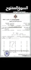  5 ارض للبيع في عمان