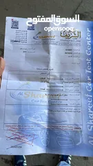  9 كيا ريو 2011