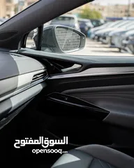  14 ID4 كروزPRO2021