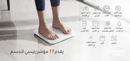  1 ميزان شاومي بحاله ممتازة