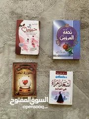  3 كتب مميزة من الأكثر مبيعا
