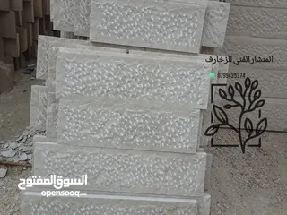  4 حجر بناء طبيعي جميع انواع الحجر معان رويشد حجر مصري