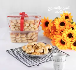  12 بتكمل الفرحة للعيد من معمولاتي راح اوقف استقبال الطلبات عند اكتمال العدد