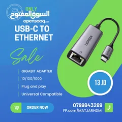  15 اكسسوارات كوابل ادابترات قاعدة ابريد حبر ما يلزم جهازك الموبايل او اللاب توب