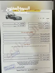  17 فورد فيوجن 2019 فل كامل فحص كامل للبيع بسعر مميز