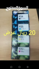  1 حبر طابعة hp