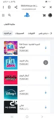  5 حساب بلاستيشن 4  بسعر 10 دينار يوجد عليه لعبة فيفا23 وا ردد2 وا جران اوتريزمو7