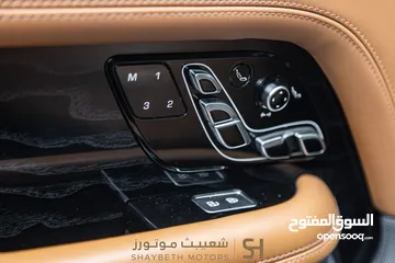  25 Range Rover Vogue Autobiography Plug in hybrid 2021
