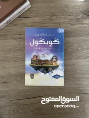  19 ENGLISH AND ARABIC BOOKS