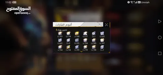  14 حساب فري فاير للبيع بسعر حرق ما راح تلاقي زيه