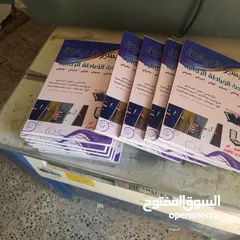  25 طباعة فواتير سندات كروت  مجلات