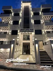  9 شقة طريق المطار ضاحية الامير علي قبل مدارس بيت المقدس