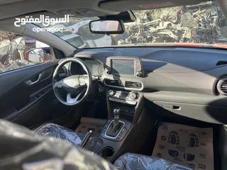  3 كونا 2018 فل الفل