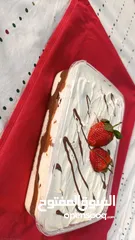  5 Tiramisu dessert  حلوى تيراميسو الفواكه والكاكاو دسر تیرامیسو با طعم های مختلف میوه و کاکائو