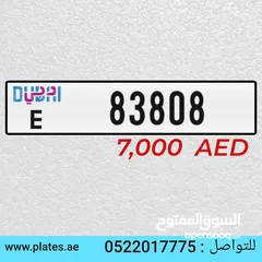  3 Dubai  A 70234  and more Dubai    A 70234  Price: 15000 Dubai    D 83038  Price: 12000 Dubai    D 83