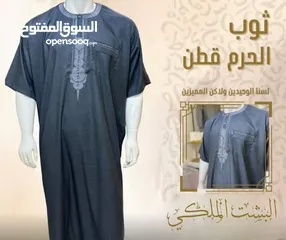  6 حرقنا الاسعار اقل سعر بالمملكة ثواب نص كم وكم تشكيلة رائعة وجميع المقاسات