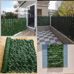  5 شبك ورق الشجر الأخضر الأصلي