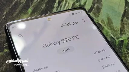  1 سامسونج S20 FE الخرافي ذاكرة 128ج رام 8ج