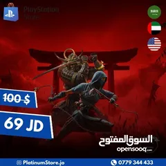  8 افضل اسعار بلايستيشن ستور بالمملكة