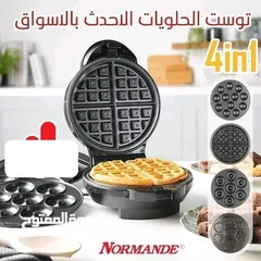  1 صانع الحلويات Gold Vision  *4 في 1 مع هذا الجهاز الرائع، يمكنكم تحضير أشهى الحلويات بسهولة