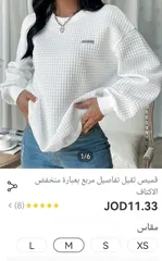  5 بلايز  وبنطلون من شي ان