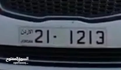  1 رقم مميز للبيع