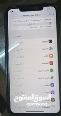  3 ايفون برو ماكس 11