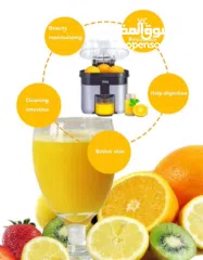  3 عصارة الحمضيات الدبل من شركة dsp   3 في 1 "يقطع ثمار الحمضيات ويعصرها  قدرة 90 واط