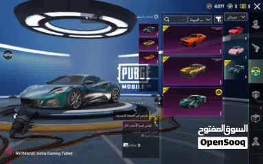  26 للبيع حساب ببجي العالميه (داخل البحرين فقط)