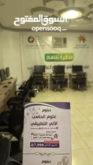  3 معهد عالم الفاو للتدريب العالي
